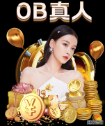 乌克兰黑海人足球队没钱发工资 给球员发海景房(图)