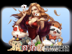 曝林丹出轨 在妻子孕期约会神秘女子搂腰摸臀调情（图）