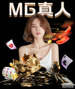 欧洲杯热身赛-意大利2-0胜荷兰 因莫比莱破门扎扎造点